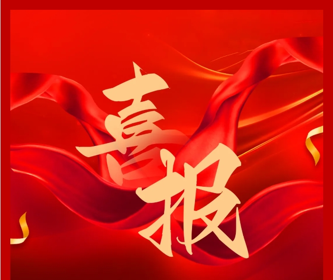 鈞聯(lián)電子再創(chuàng)佳績，新獲兩項實用新型專利授權(quán)！