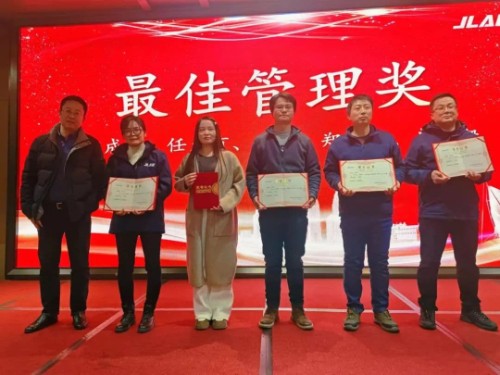 鈞聯(lián)電子2023年表彰大會暨尾牙晚宴：共聚此刻，啟航新征程！