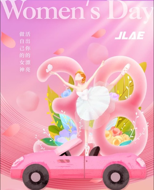 巾幗不讓須眉，共筑科技夢想